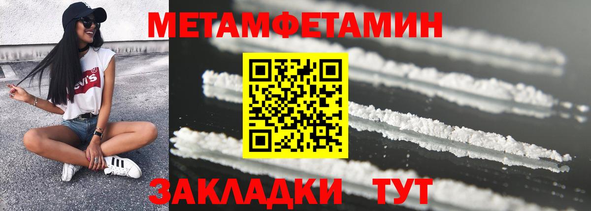 АМФЕТАМИН Premium  Amphetamine  Верхняя Пышма  Вход с VPN 