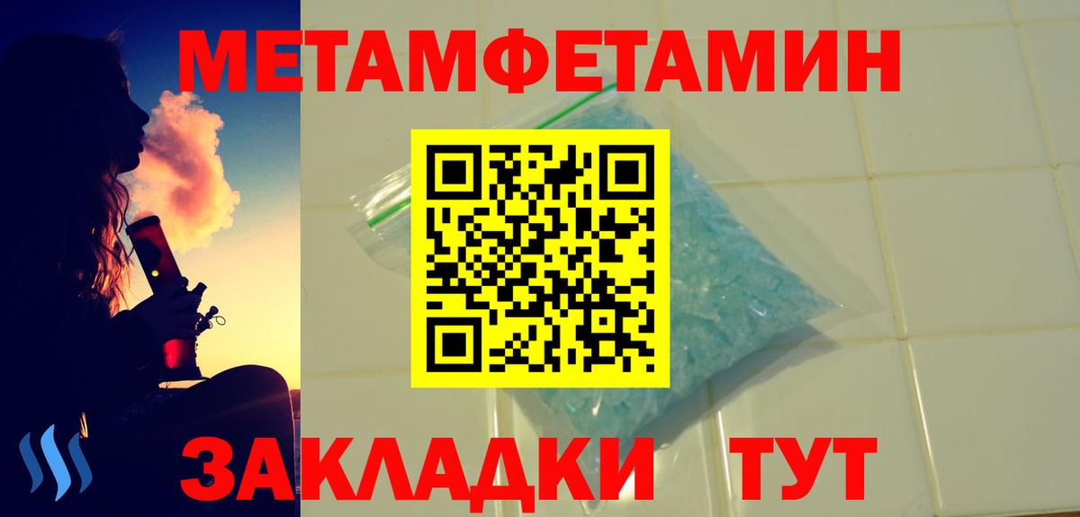 Амфетамин 98% Верхняя Пышма