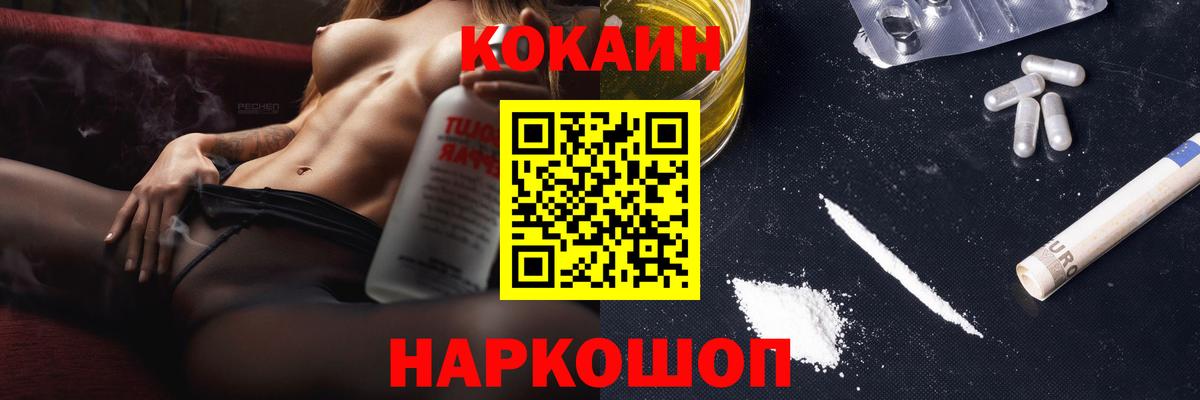 Cocaine Columbia  COCAIN VHQ  Вход с VPN  закладки  Верхняя Пышма 