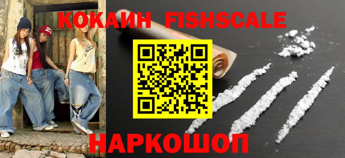 КОКАИН Боливия Верхняя Пышма