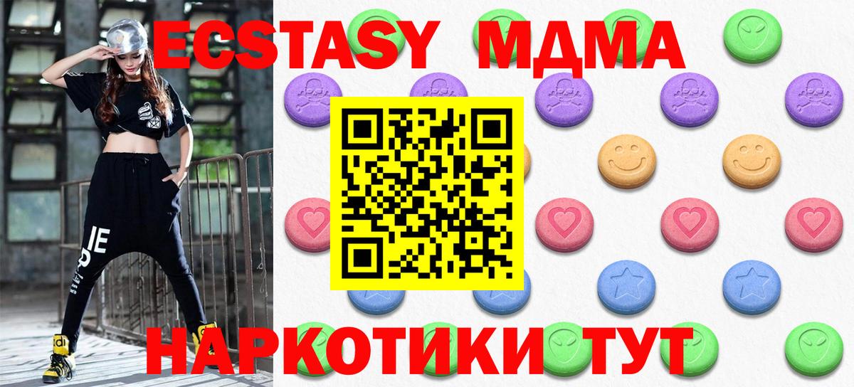 Ecstasy mix Верхняя Пышма