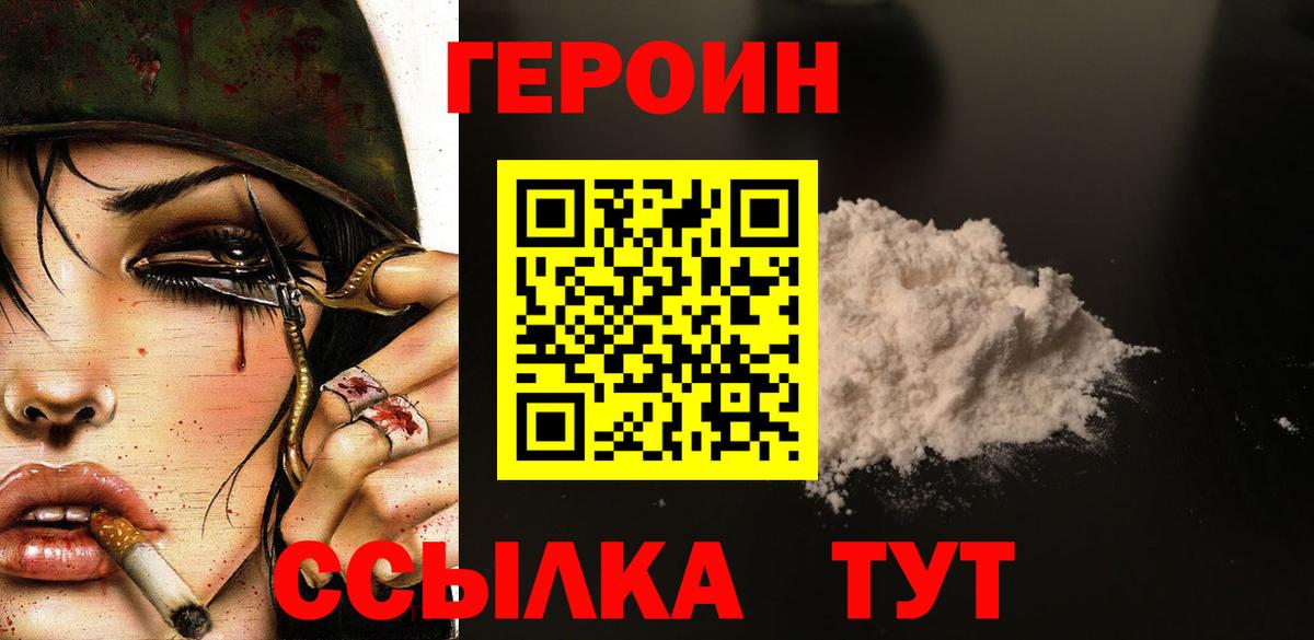 ГАШИШ  Каннабис  COCAIN  Вход с VPN  Верхняя Пышма  МЕФ кристаллы 