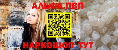 гидра Ачхой-Мартан