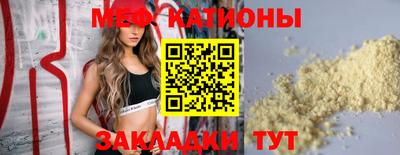 прущие крисы Баксан