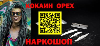 гидра Ачхой-Мартан