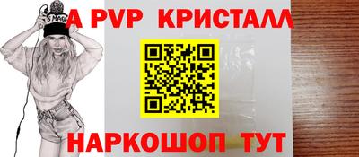 гидра Ачхой-Мартан