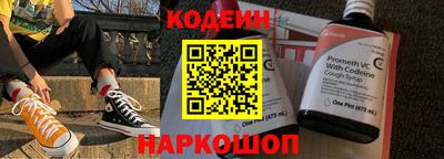 гидра Ачхой-Мартан