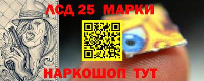 гидра Ачхой-Мартан