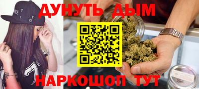 гидра Ачхой-Мартан