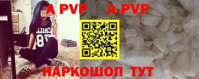гидра Ачхой-Мартан