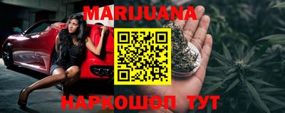 гидра Ачхой-Мартан