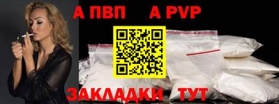 гидра Ачхой-Мартан