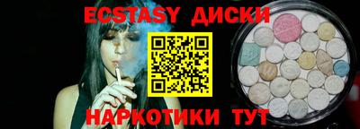 COCAINE Аша