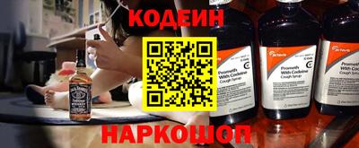 гидра Ачхой-Мартан