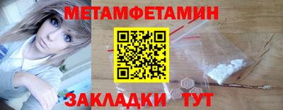 гидра Ачхой-Мартан