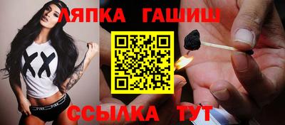 гидра Ачхой-Мартан