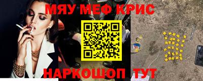 гидра Ачхой-Мартан