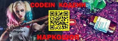 круглые Бердск