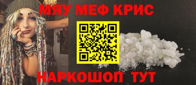 гидра Ачхой-Мартан