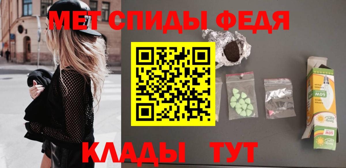 Первитин витя  Первитин витя  Метамфетамин  Вход с VPN  Верхняя Пышма 