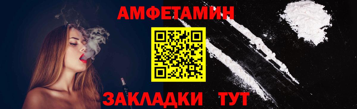 МЕТАМФЕТАМИН Methamphetamine Верхняя Пышма
