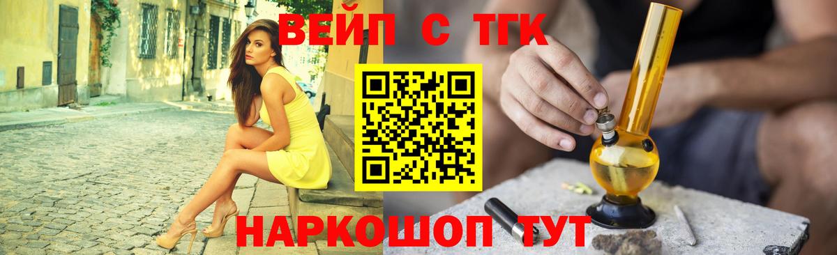 ТГК концентрат  Вход с VPN  купить наркотики сайты  Верхняя Пышма 