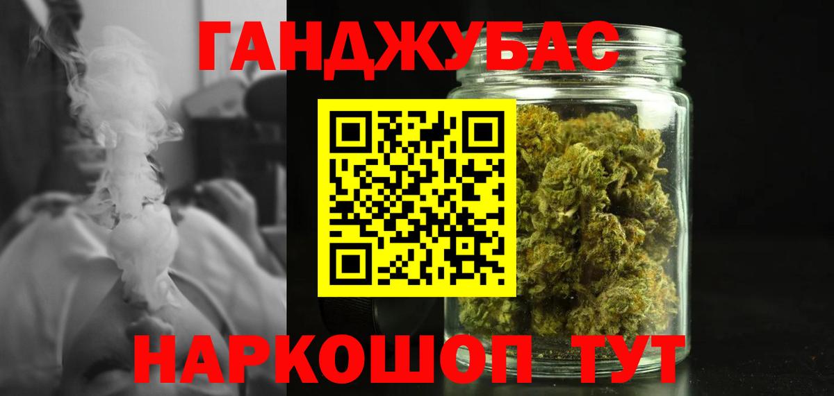 Верхняя Пышма  Канабис марихуана  Вход с VPN  МАРИХУАНА индика 